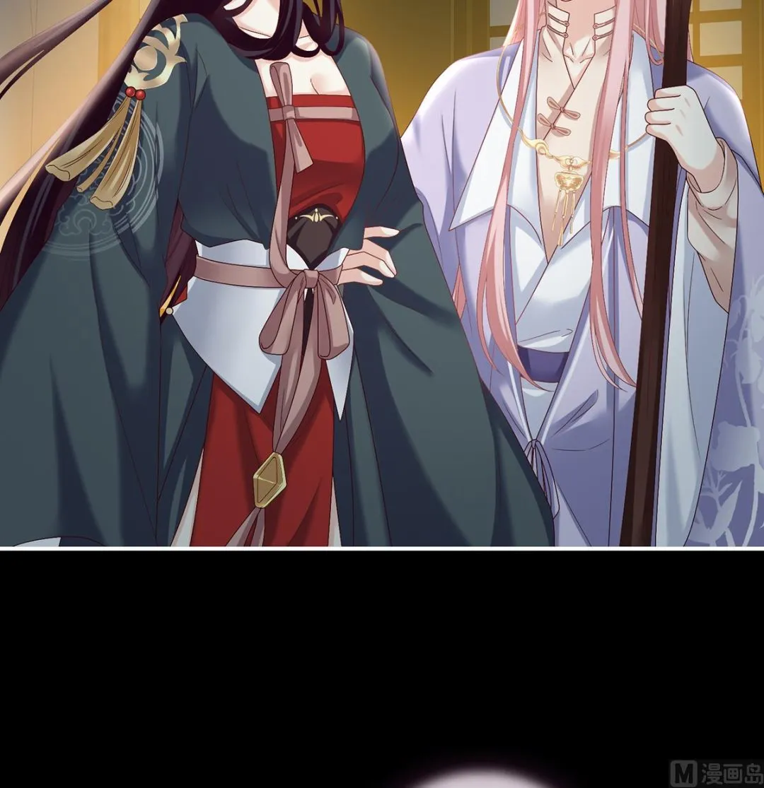 第37话 她的名字 第53页