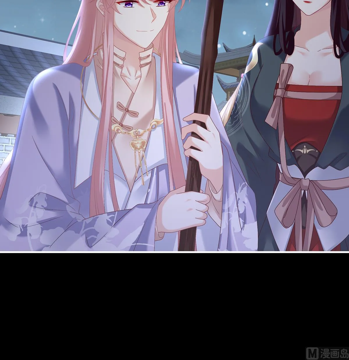 第37话 她的名字 第62页