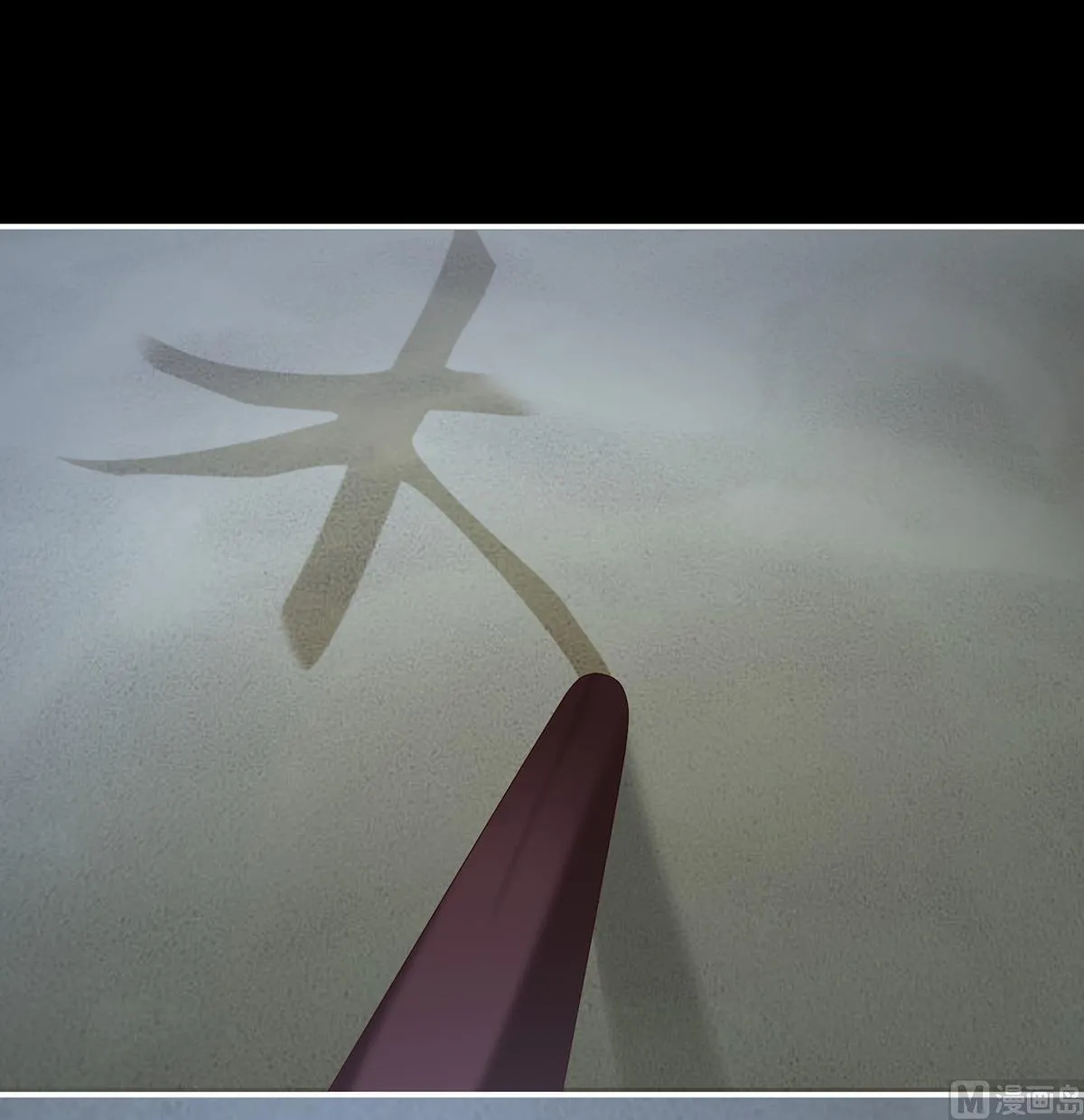 第37话 她的名字 第63页