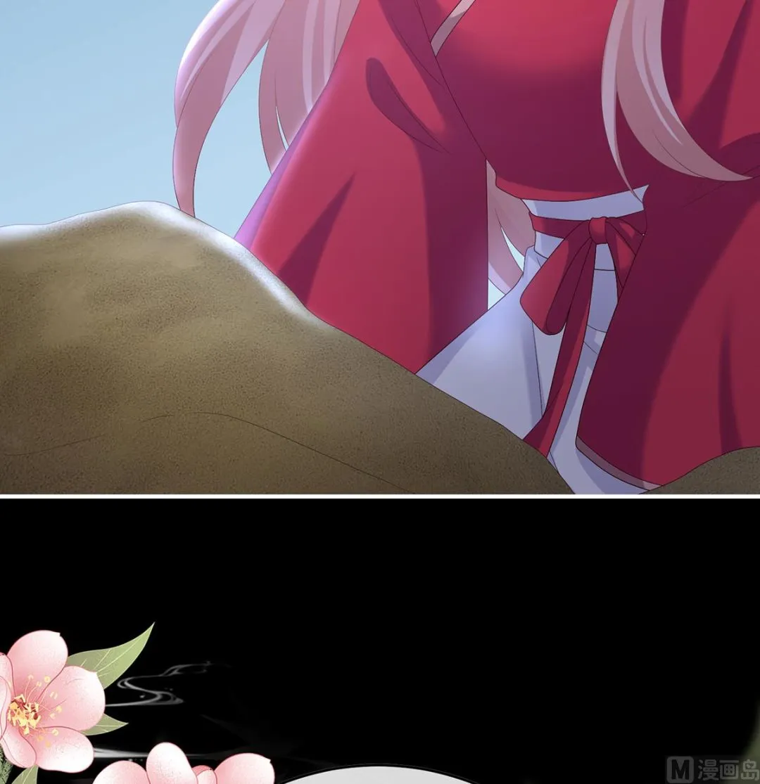 第37话 她的名字 第70页