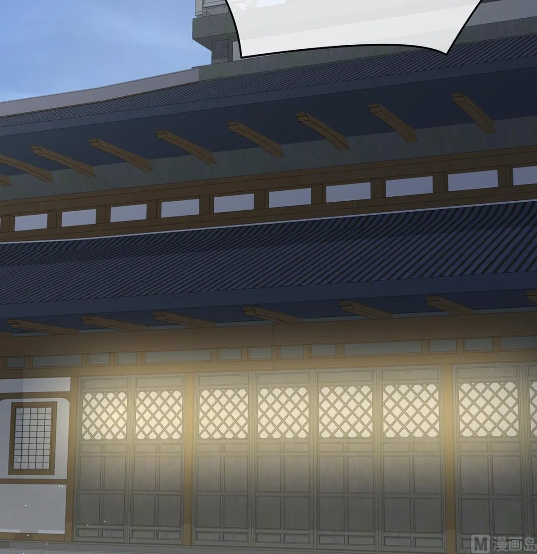 第38话 轻点儿...... 第4页