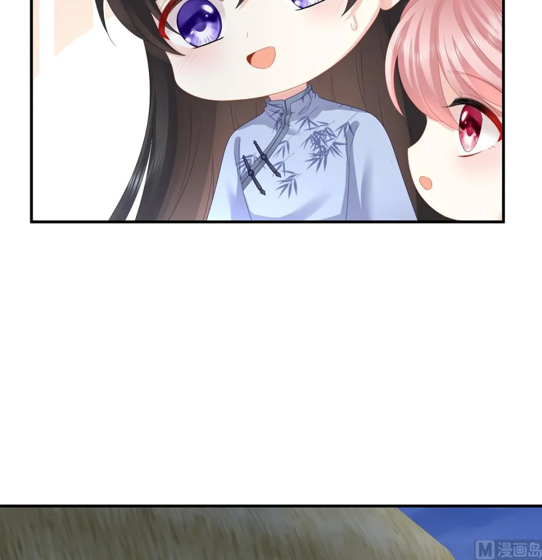 第38话 轻点儿...... 第24页