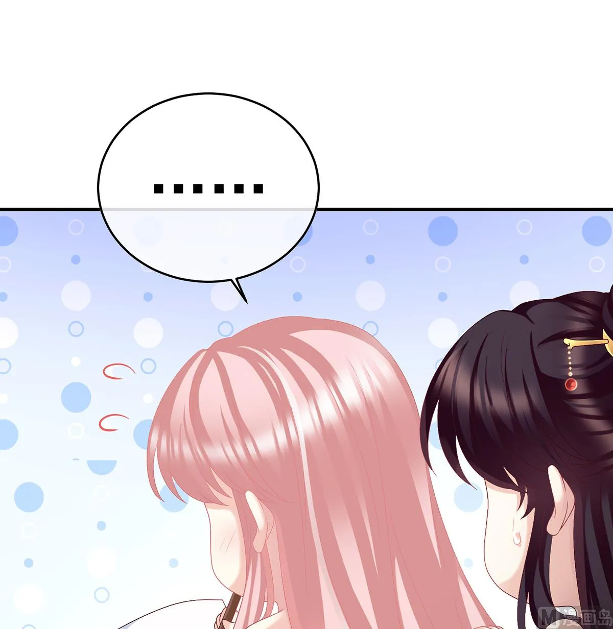 第38话 轻点儿...... 第49页
