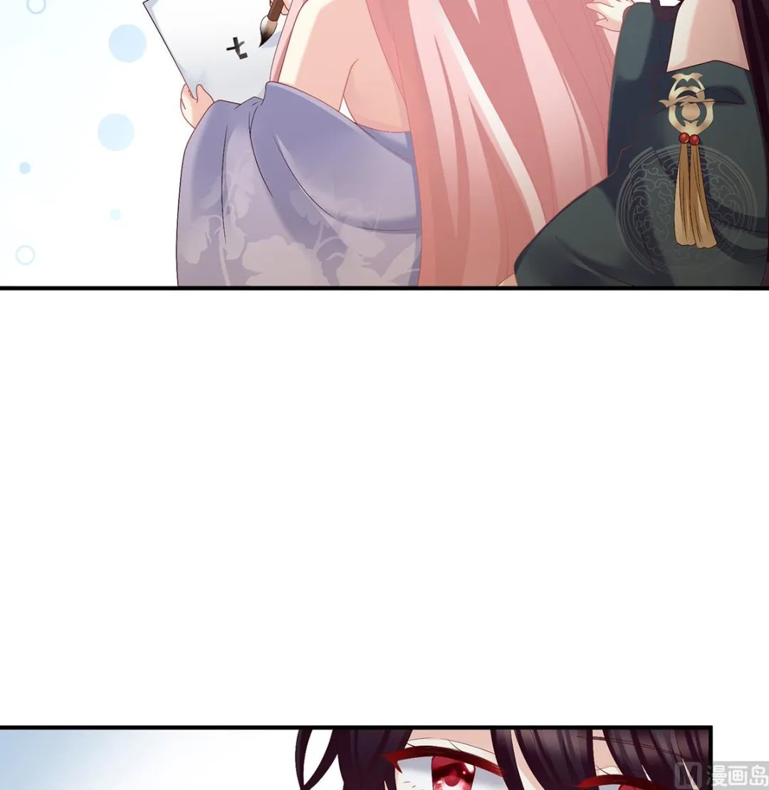 第38话 轻点儿...... 第50页