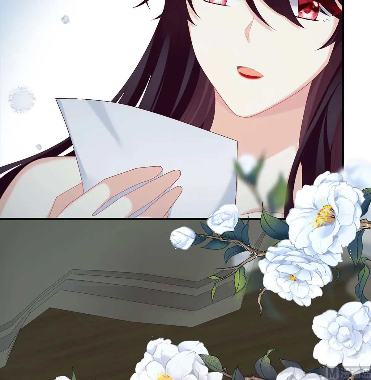 第38话 轻点儿...... 第51页