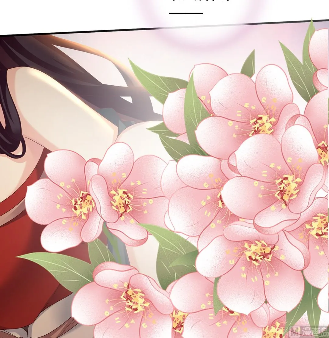 第38话 轻点儿...... 第64页