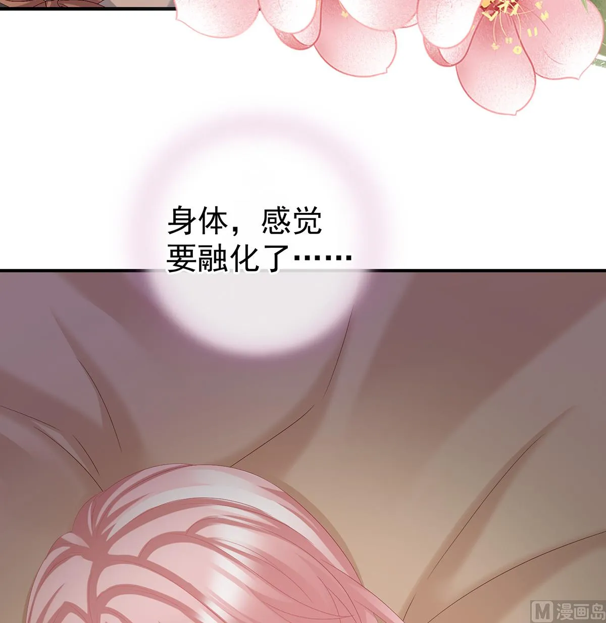 第38话 轻点儿...... 第65页