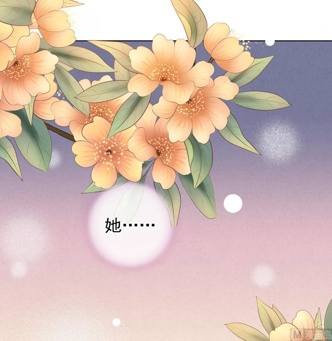 第38话 轻点儿...... 第68页