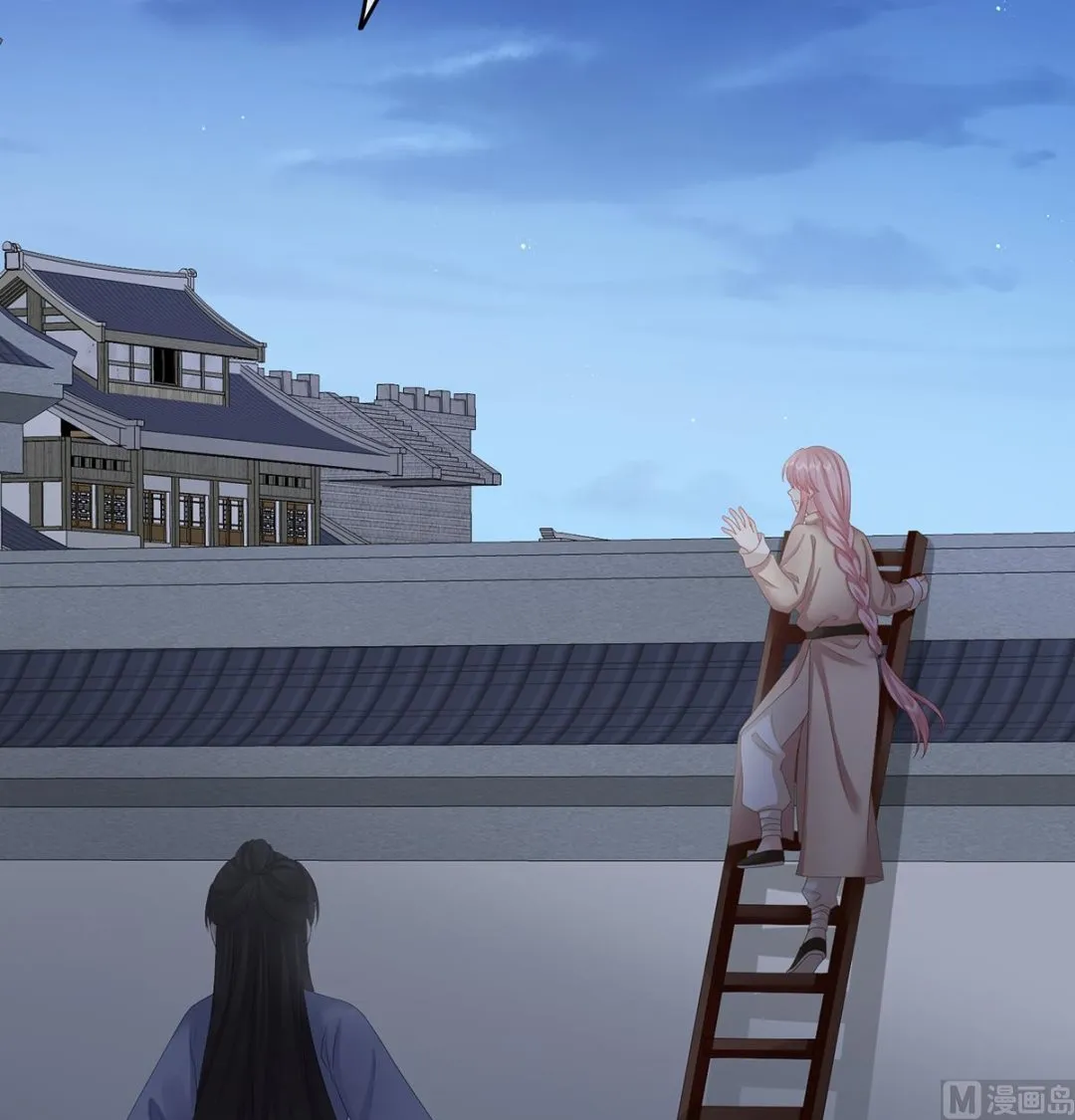 第39话 意乱情迷 第5页