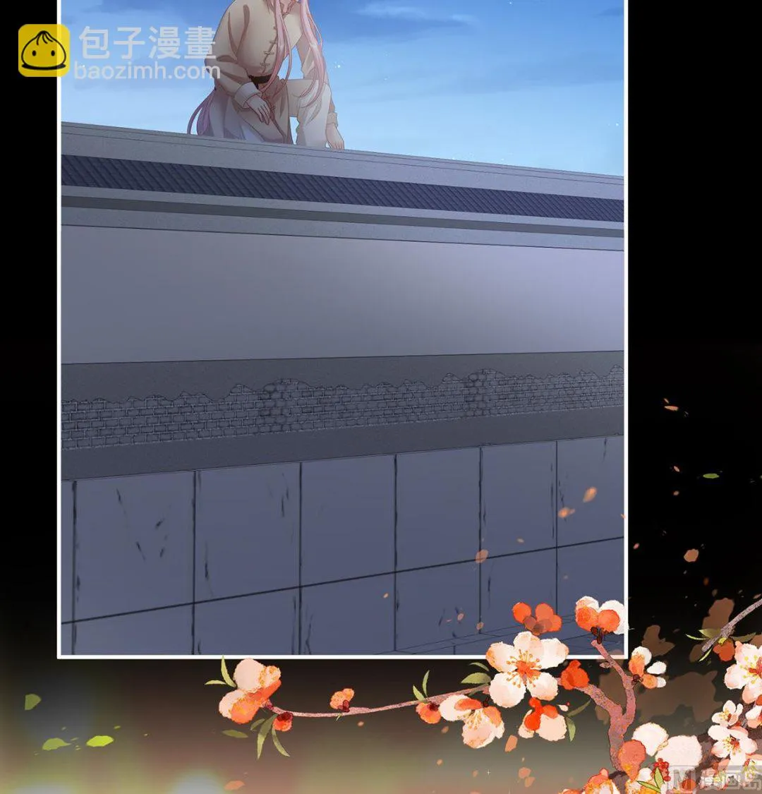 第39话 意乱情迷 第7页