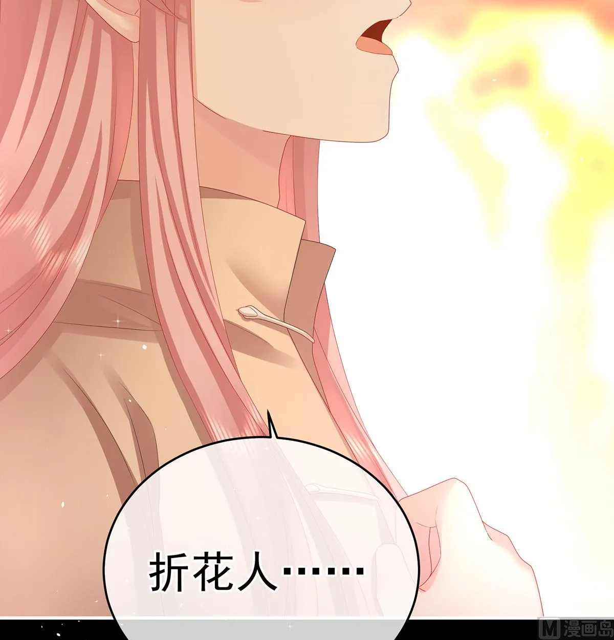 第39话 意乱情迷 第24页