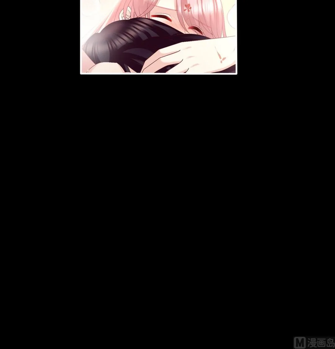 第39话 意乱情迷 第48页