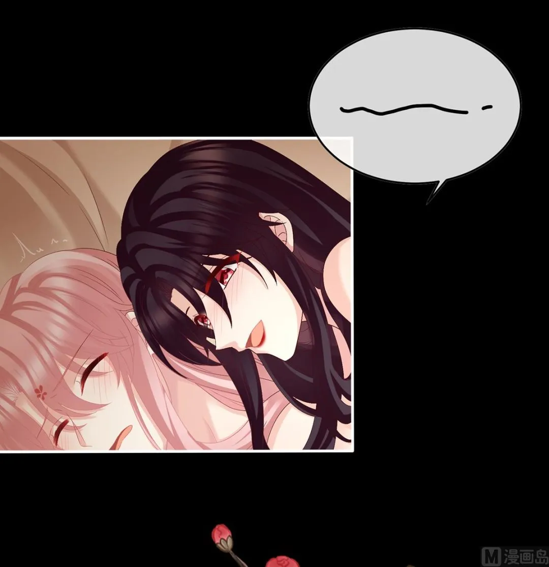 第39话 意乱情迷 第57页