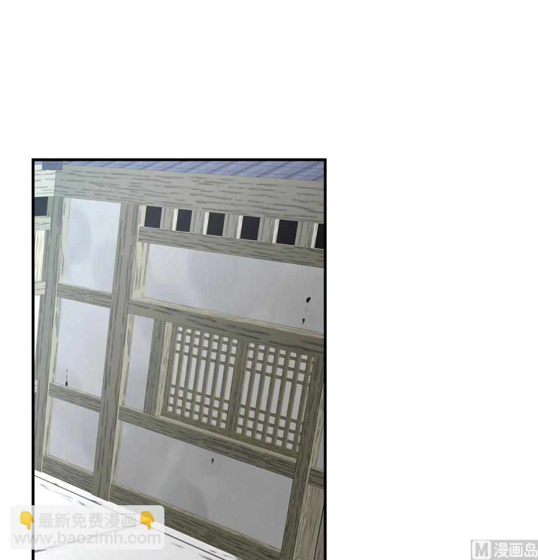 第40话 八抬大轿娶他进门 第3页