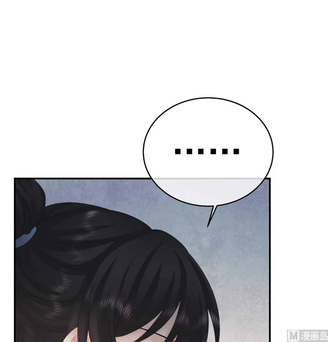 第40话 八抬大轿娶他进门 第14页