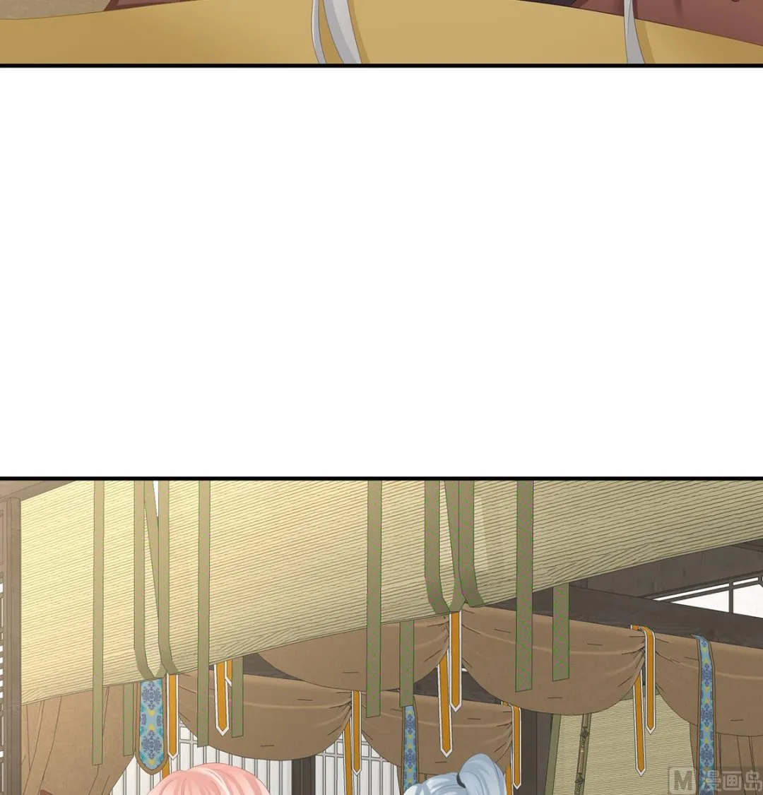 第40话 八抬大轿娶他进门 第17页