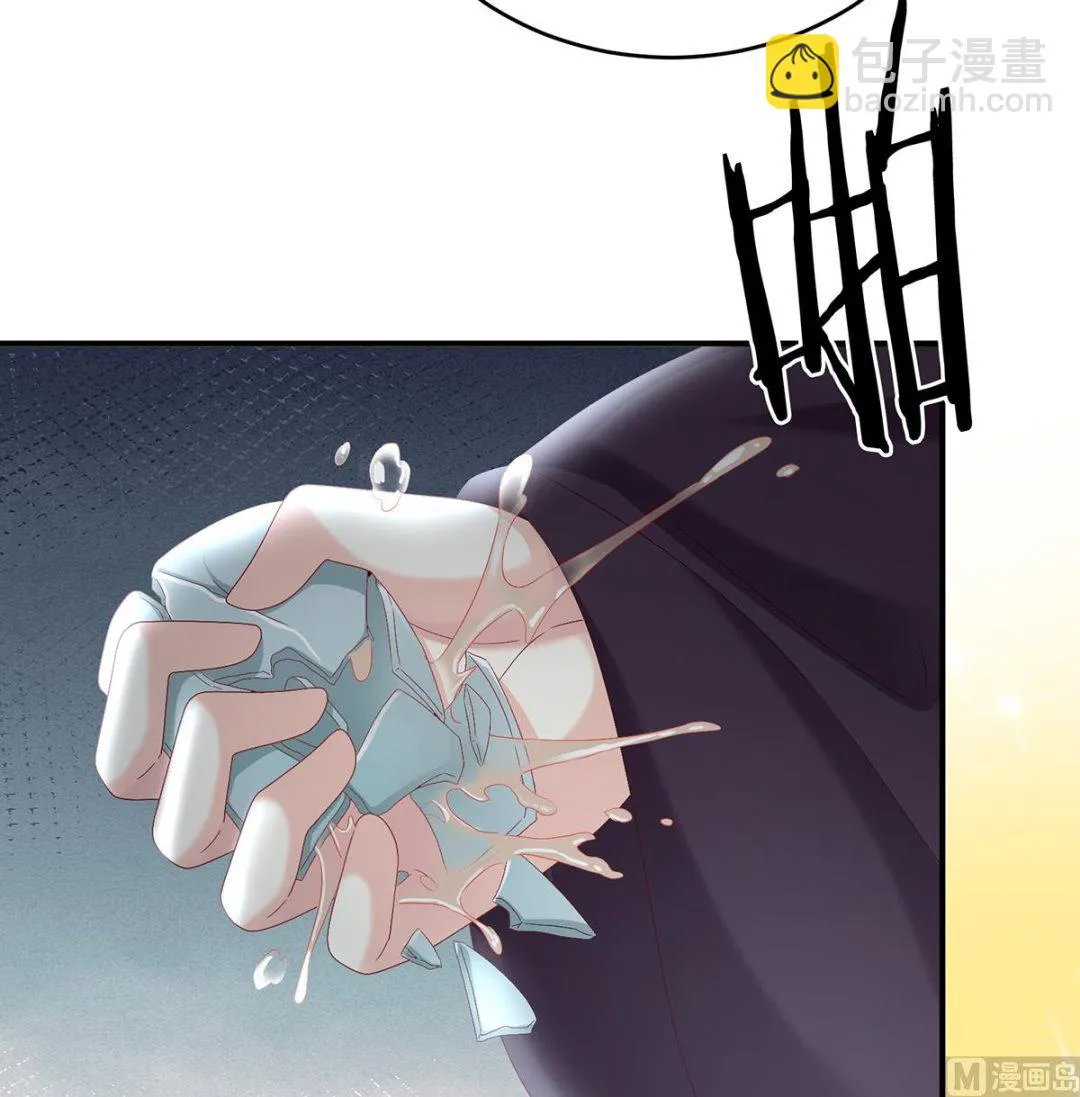 第40话 八抬大轿娶他进门 第46页