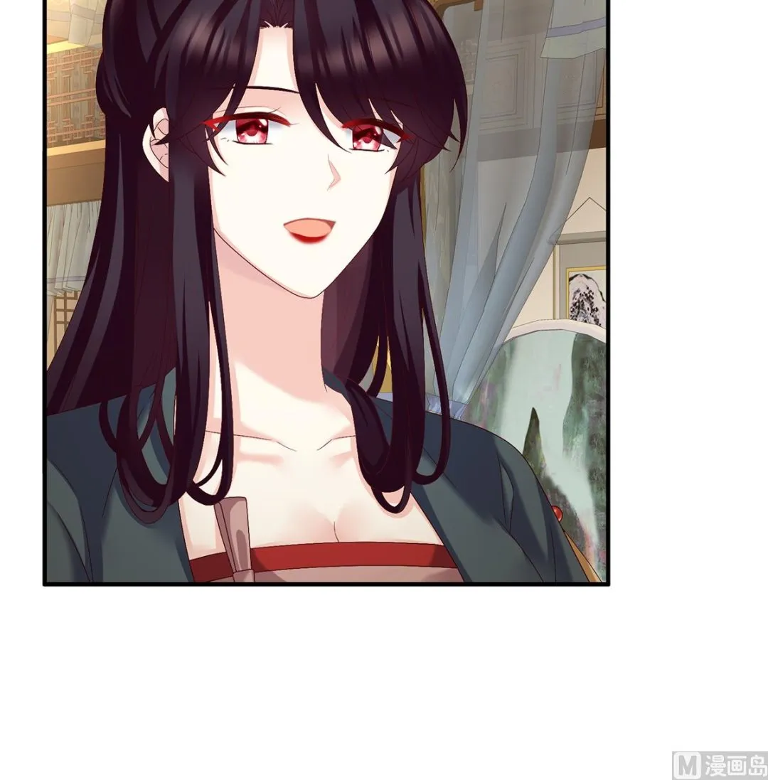 第40话 八抬大轿娶他进门 第50页