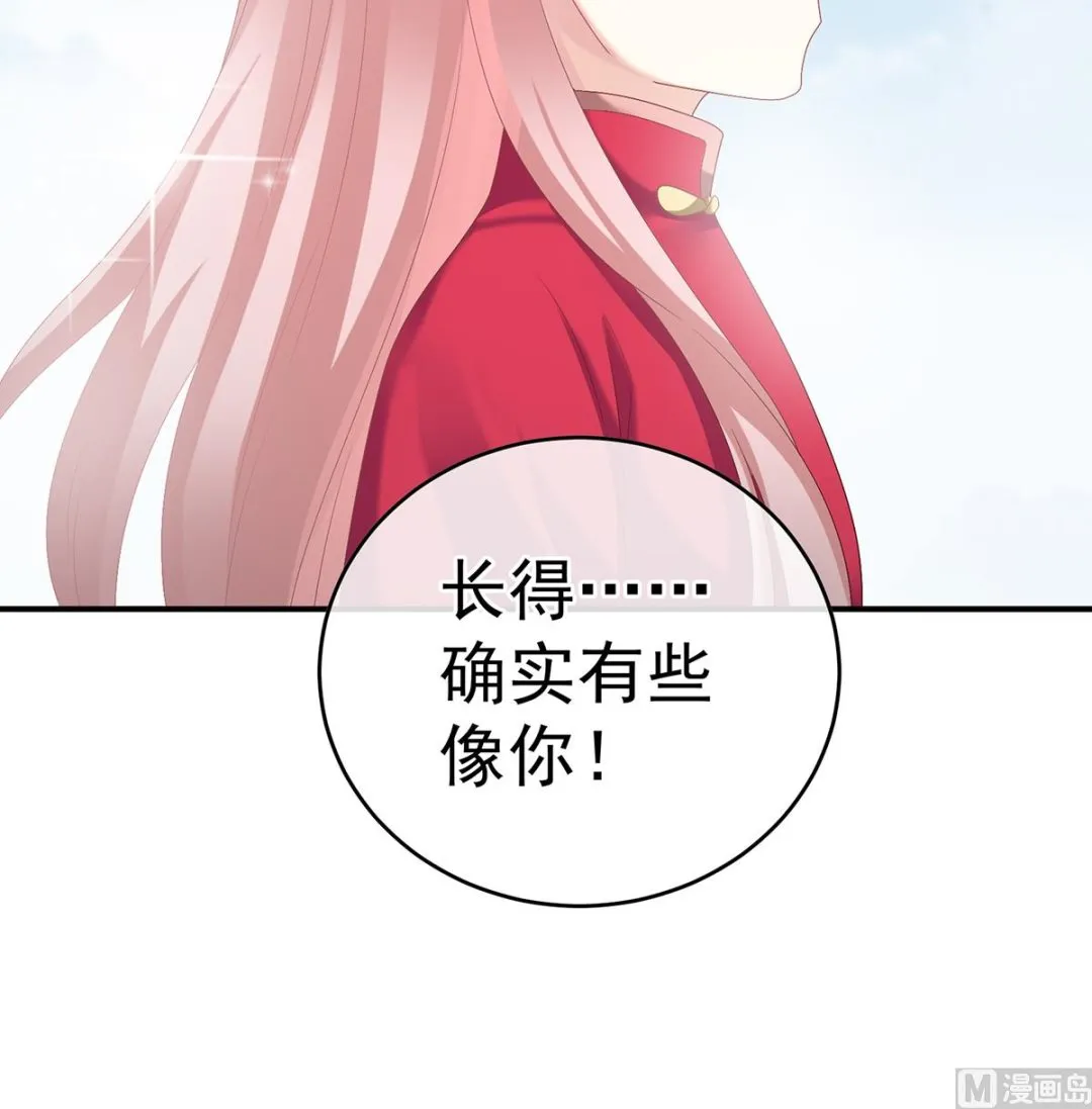 第40话 八抬大轿娶他进门 第59页