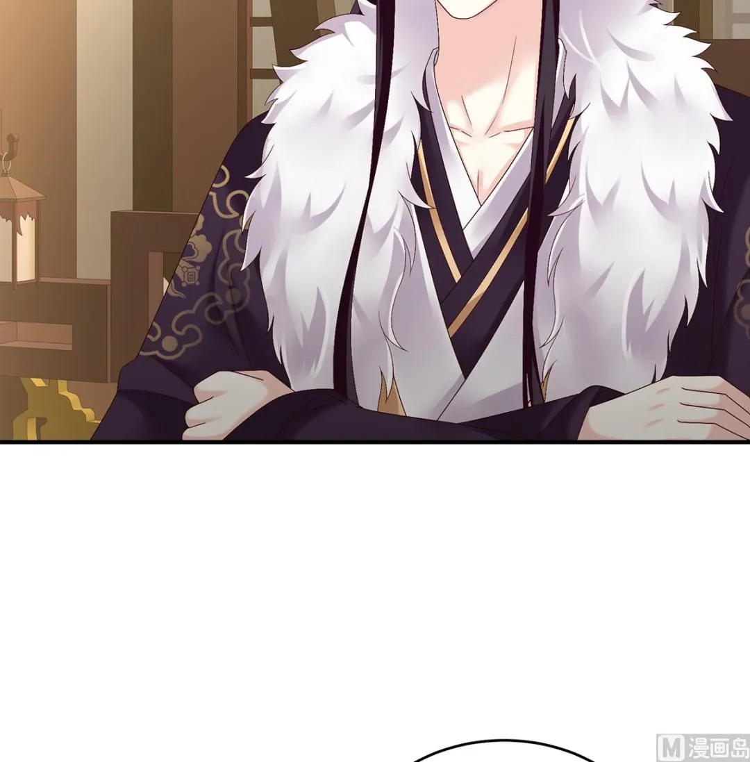 第40话 八抬大轿娶他进门 第67页