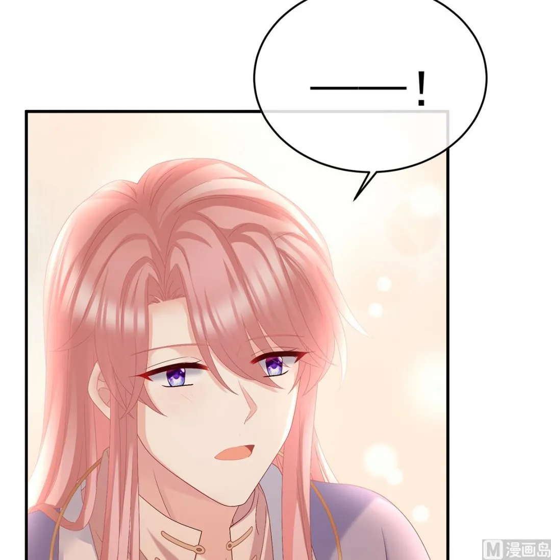 第40话 八抬大轿娶他进门 第68页