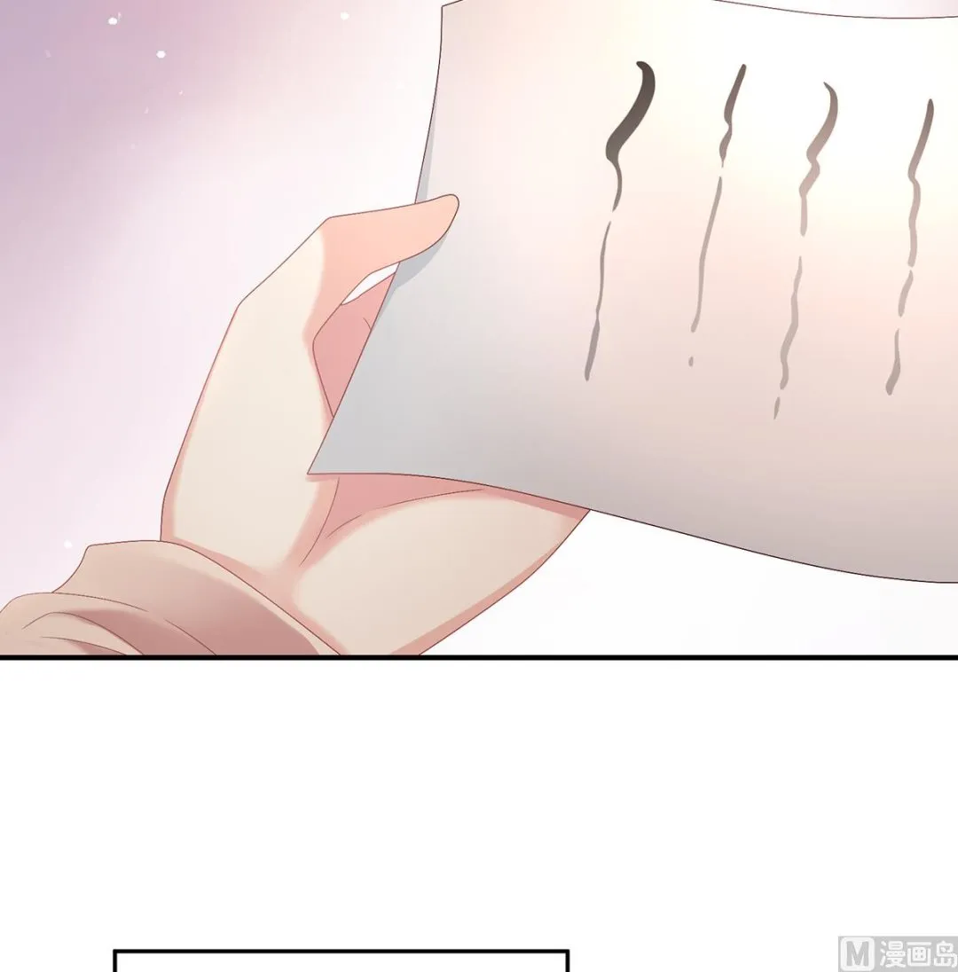 第41话 夺女 第9页
