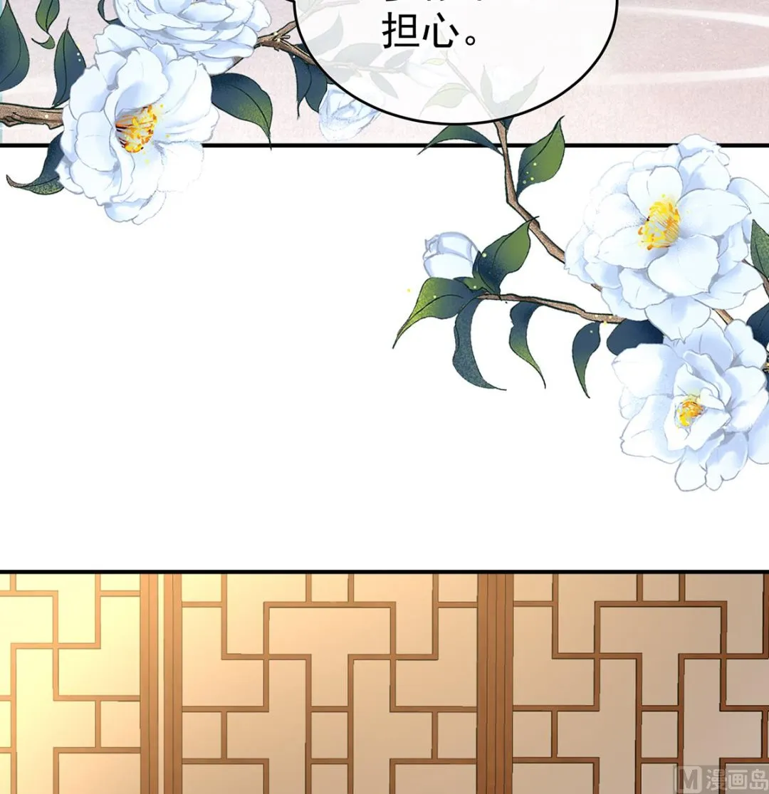 第41话 夺女 第35页