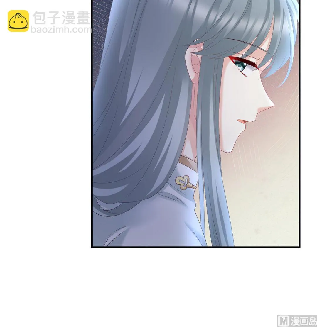 第41话 夺女 第40页