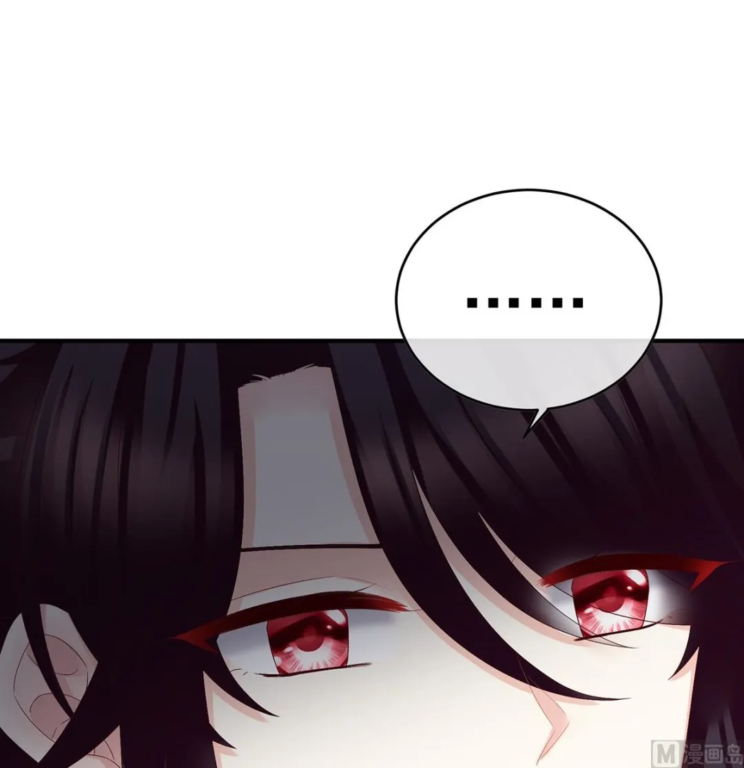 第41话 夺女 第45页