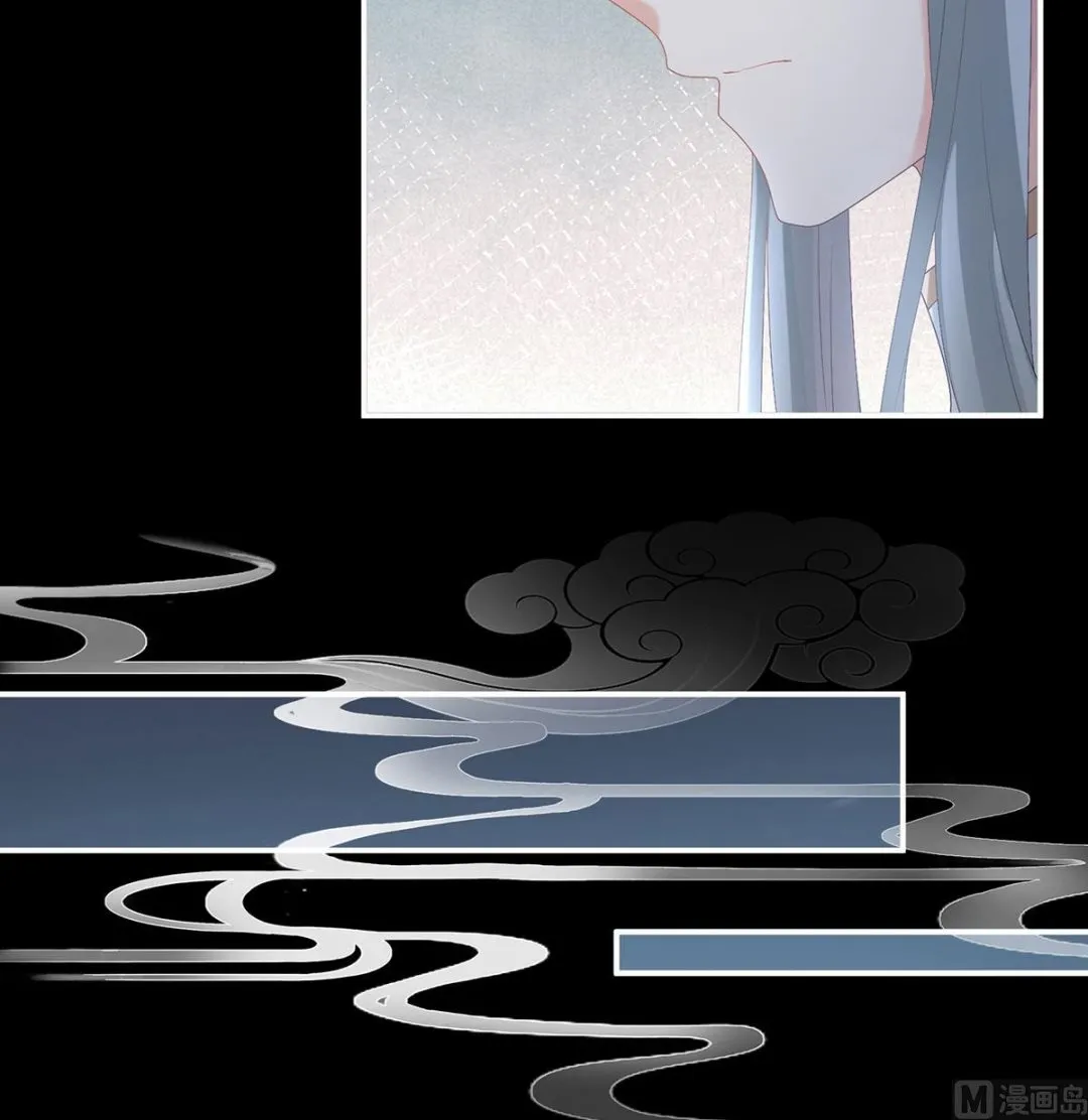 第42话 养父 第9页