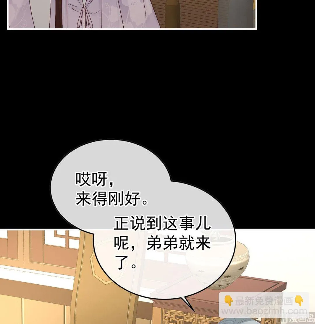 第42话 养父 第13页