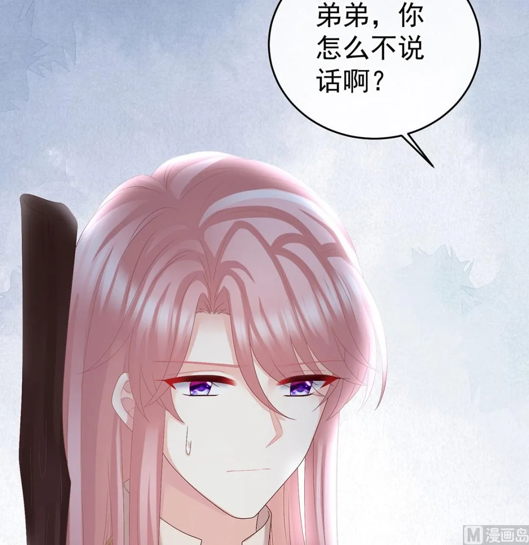 第42话 养父 第25页