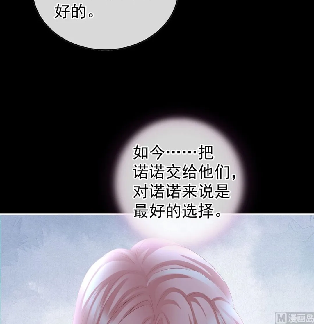 第42话 养父 第34页