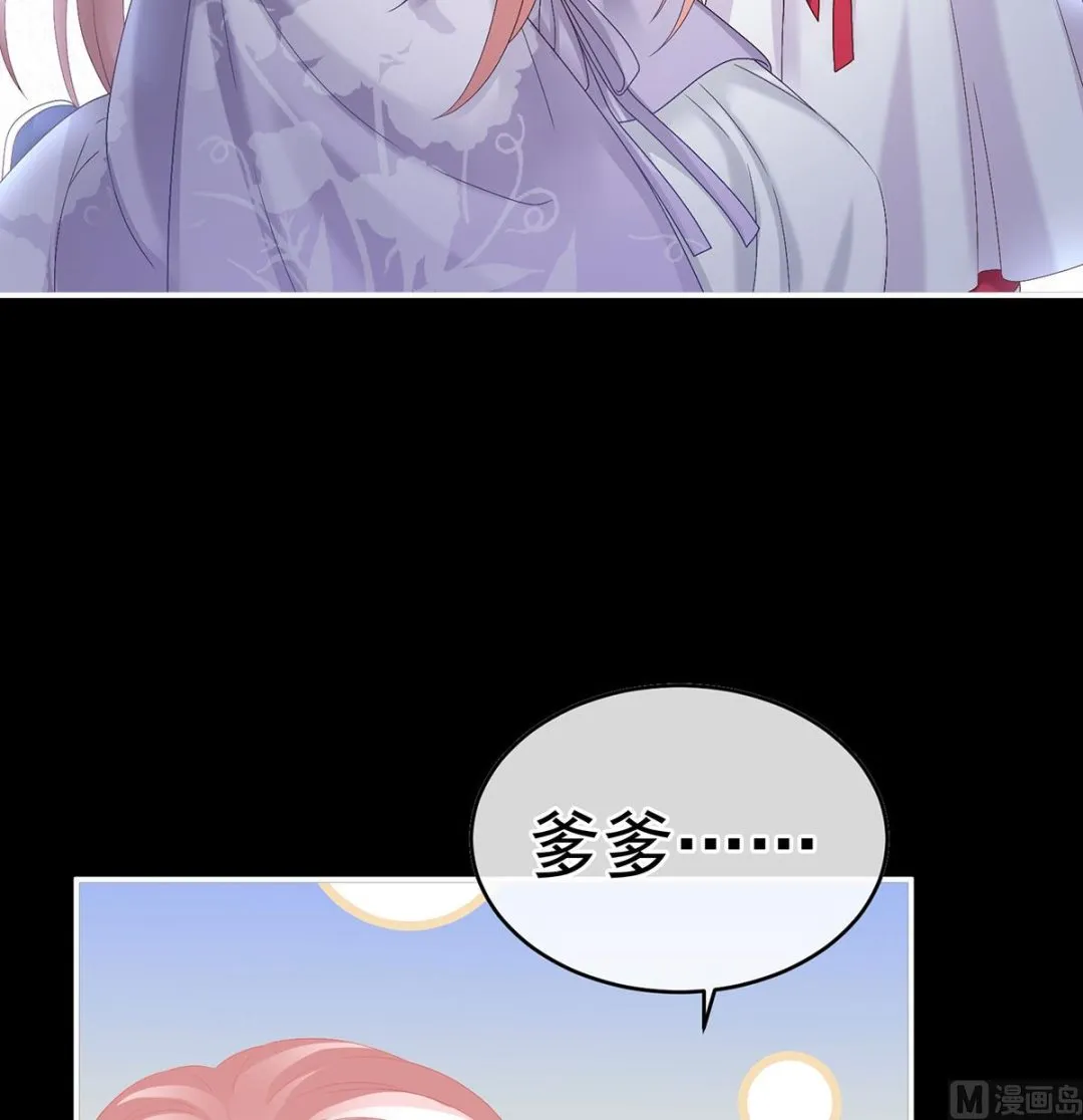 第42话 养父 第38页