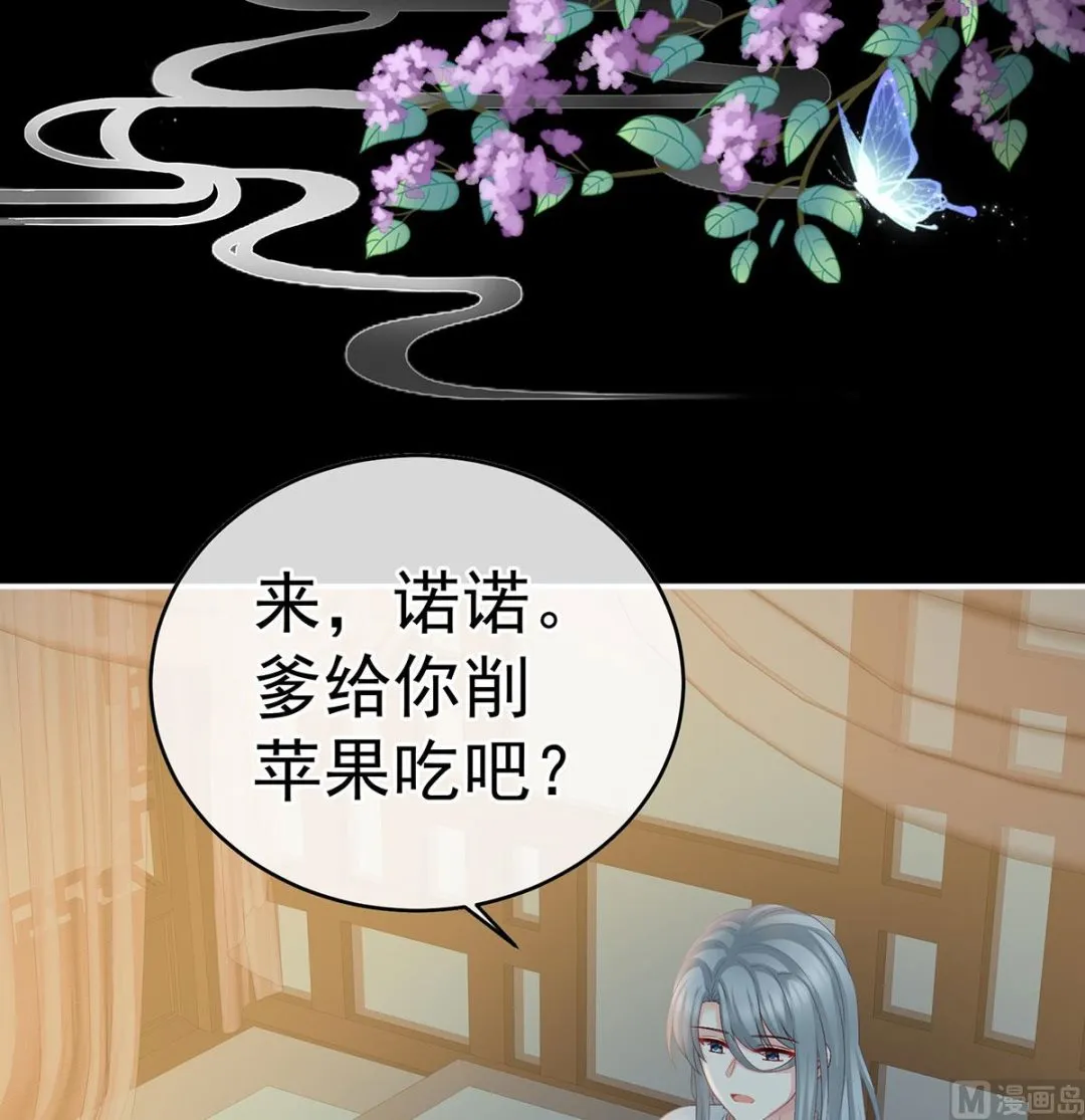 第42话 养父 第41页