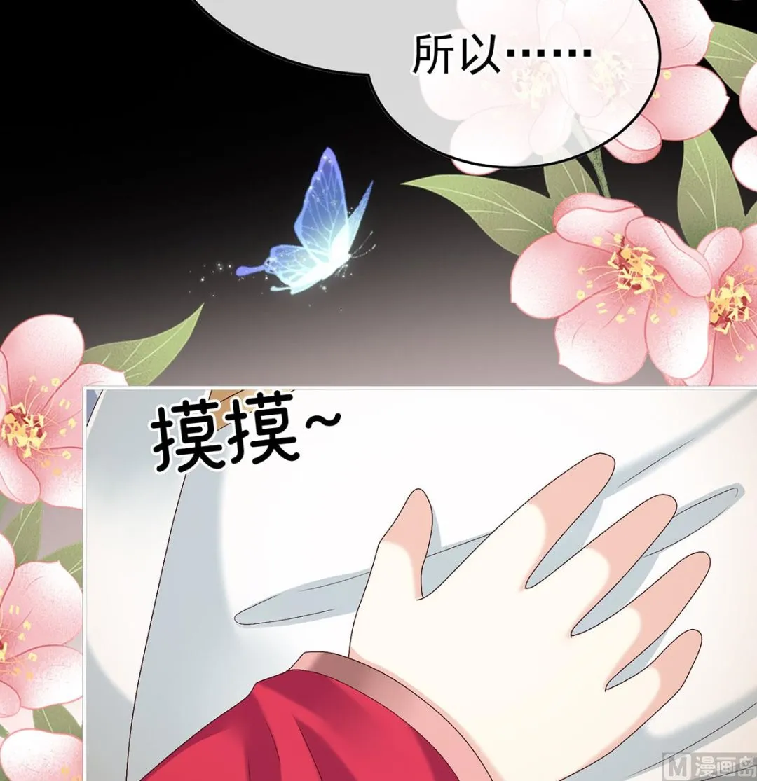 第42话 养父 第58页