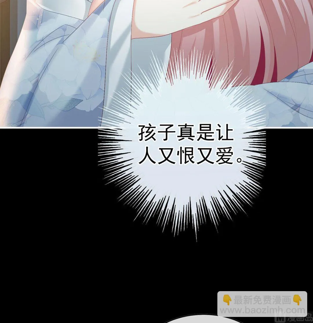 第42话 养父 第67页