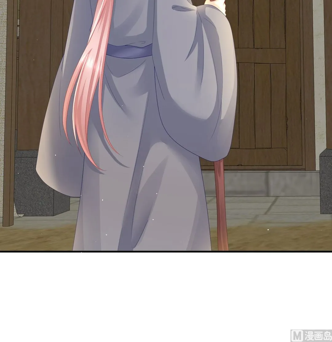 第43话 胎像有异 第4页