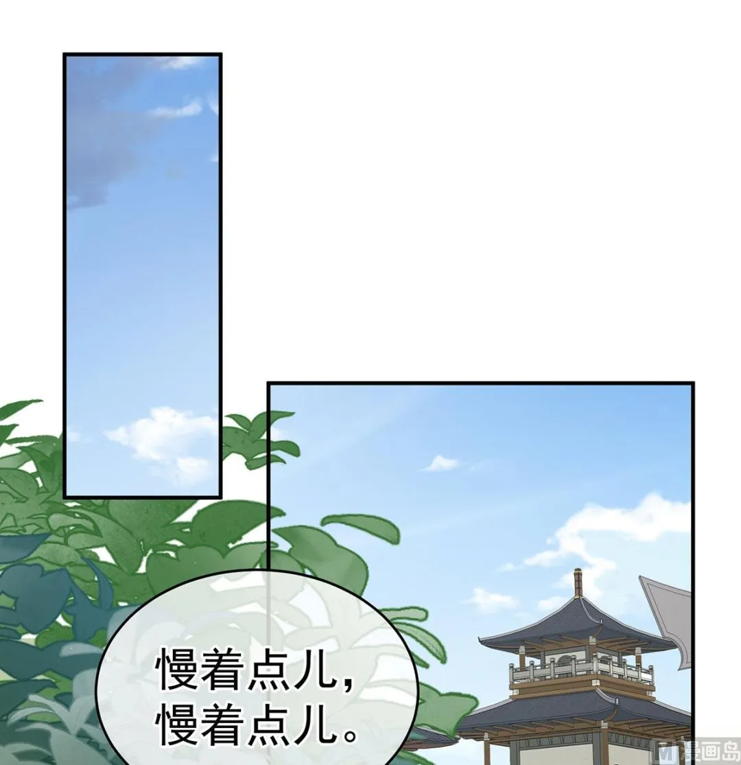 第43话 胎像有异 第15页
