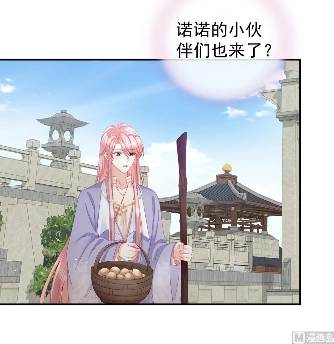 第43话 胎像有异 第23页