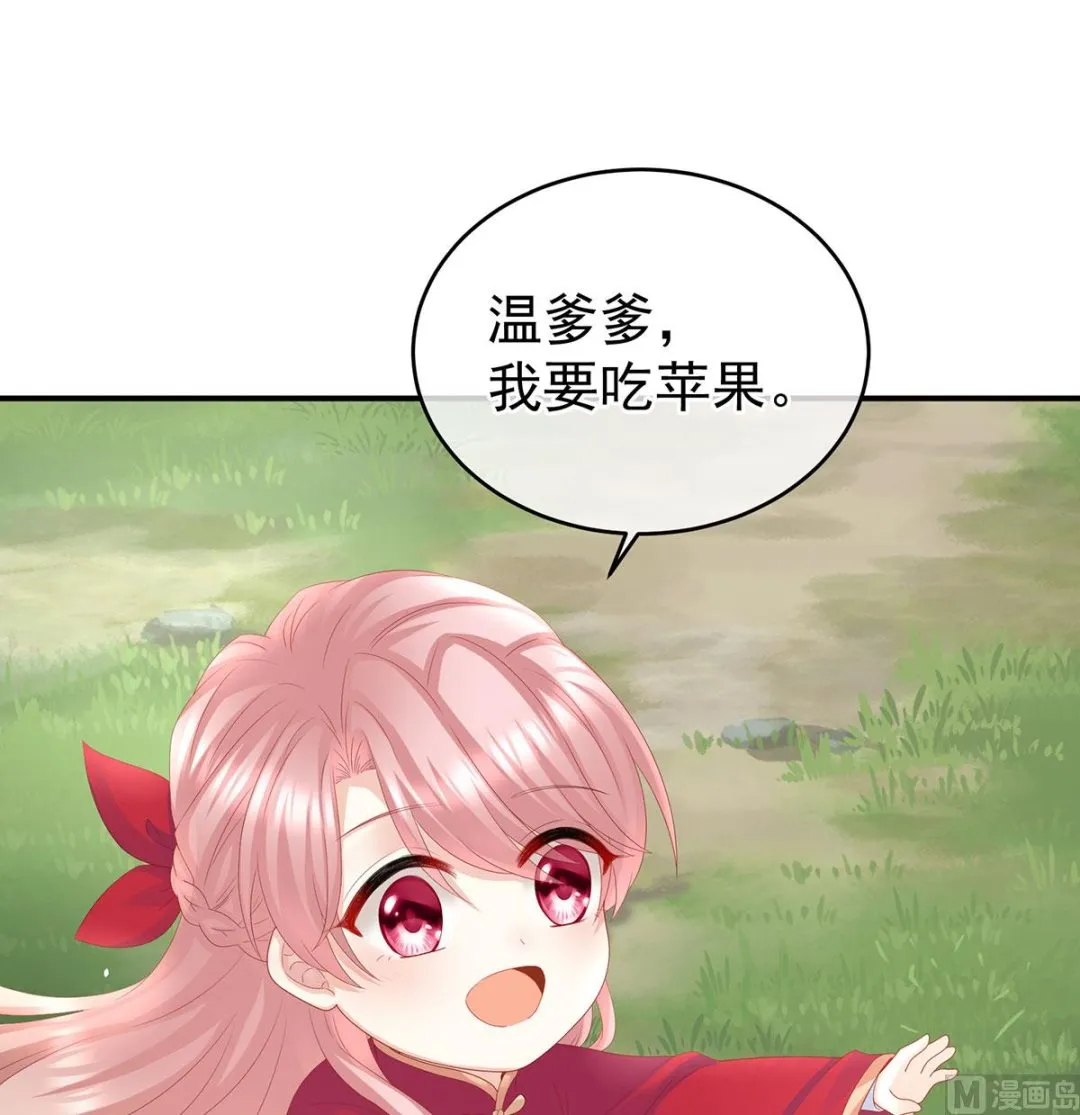 第43话 胎像有异 第24页