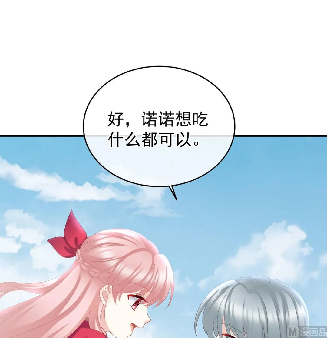 第43话 胎像有异 第26页