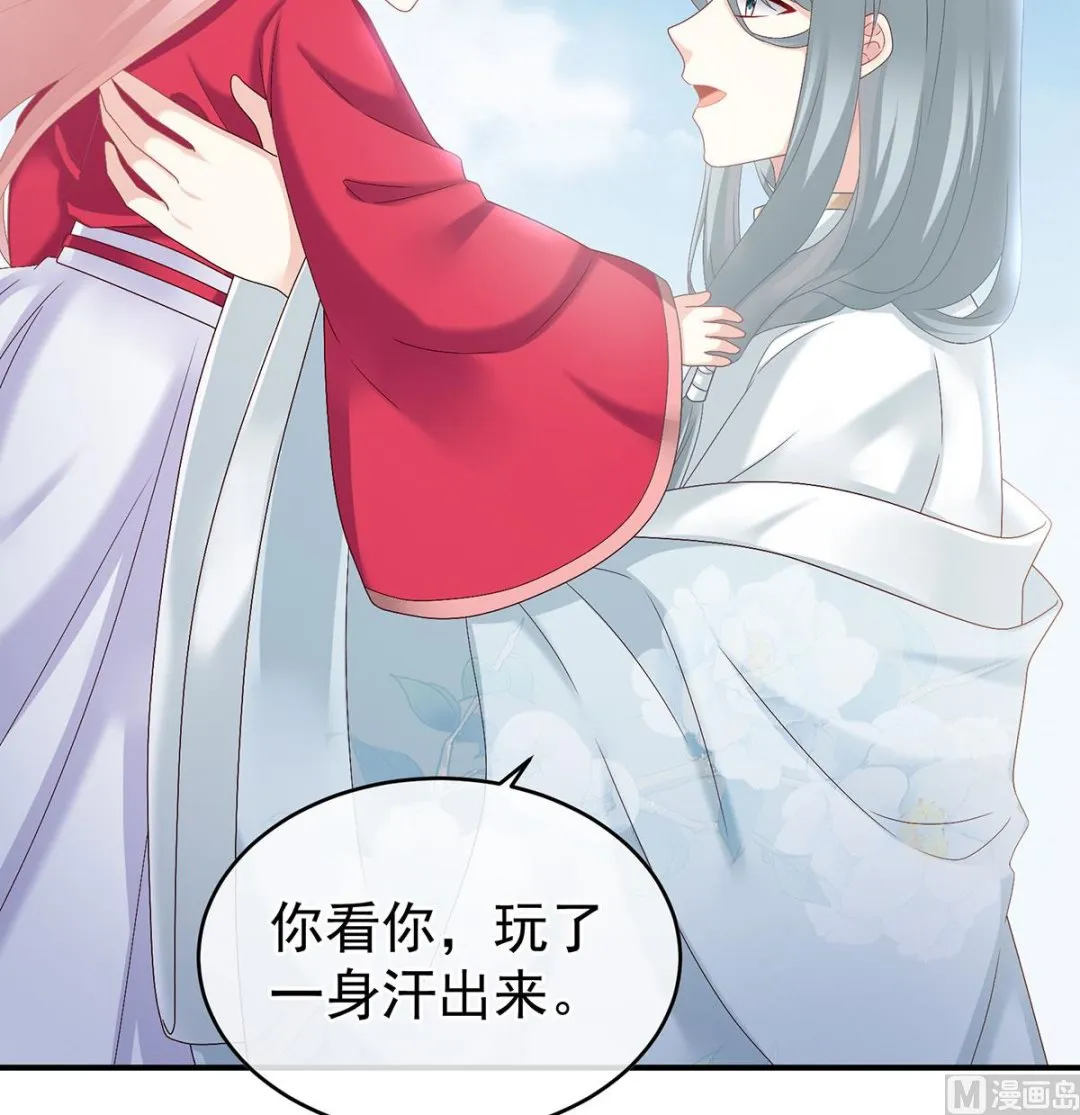 第43话 胎像有异 第27页