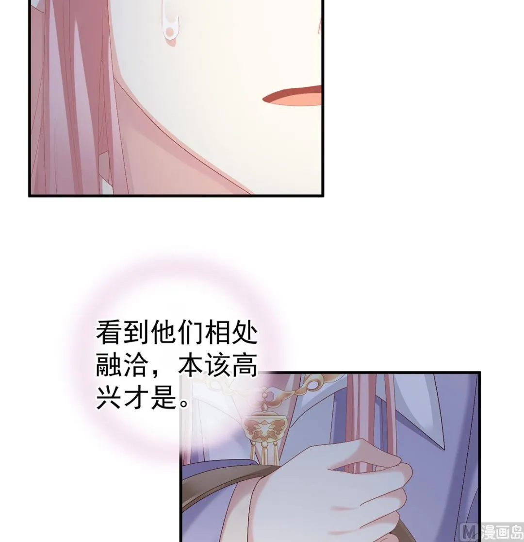 第43话 胎像有异 第29页
