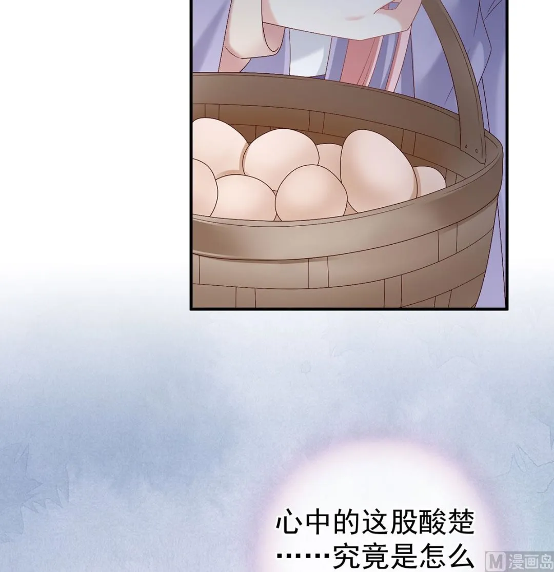 第43话 胎像有异 第30页