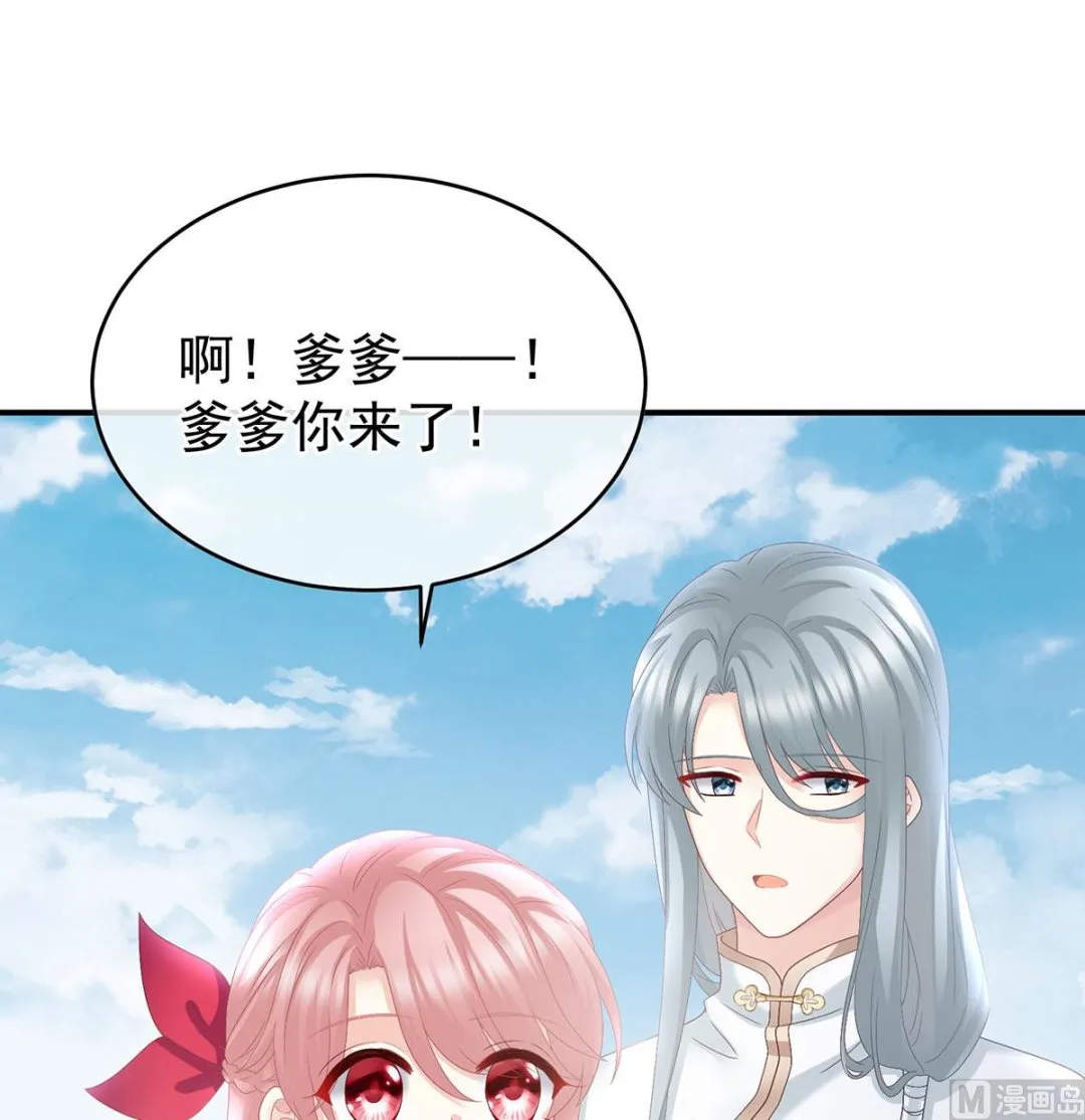 第43话 胎像有异 第33页