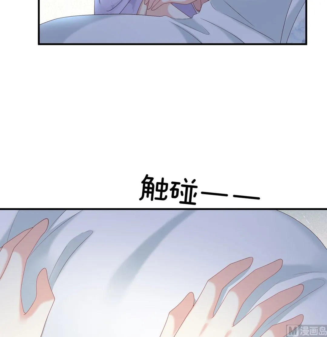 第43话 胎像有异 第46页