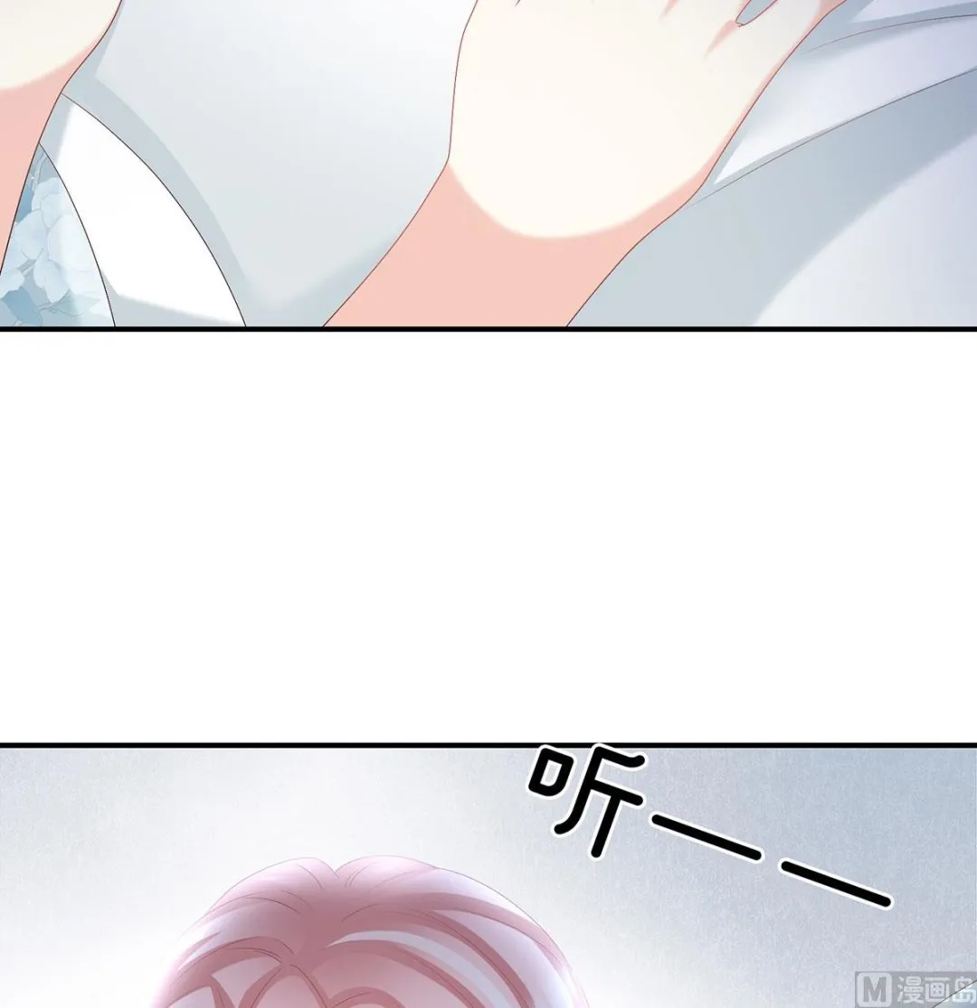 第43话 胎像有异 第47页