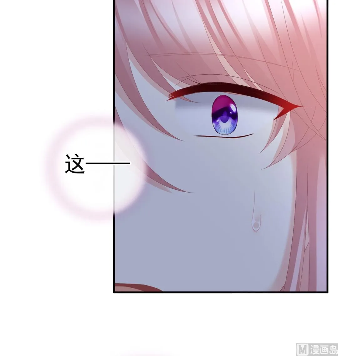 第43话 胎像有异 第50页