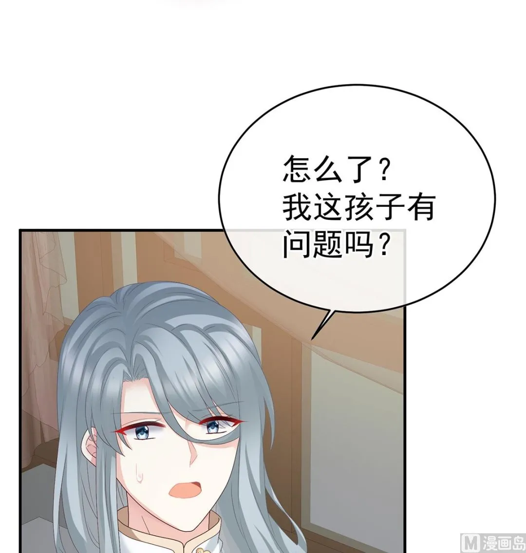 第43话 胎像有异 第55页